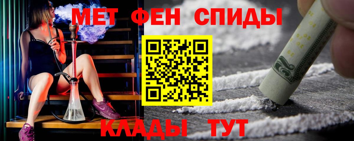 АМФ  АМФЕТАМИН VHQ  Вход с VPN  Обнинск 
