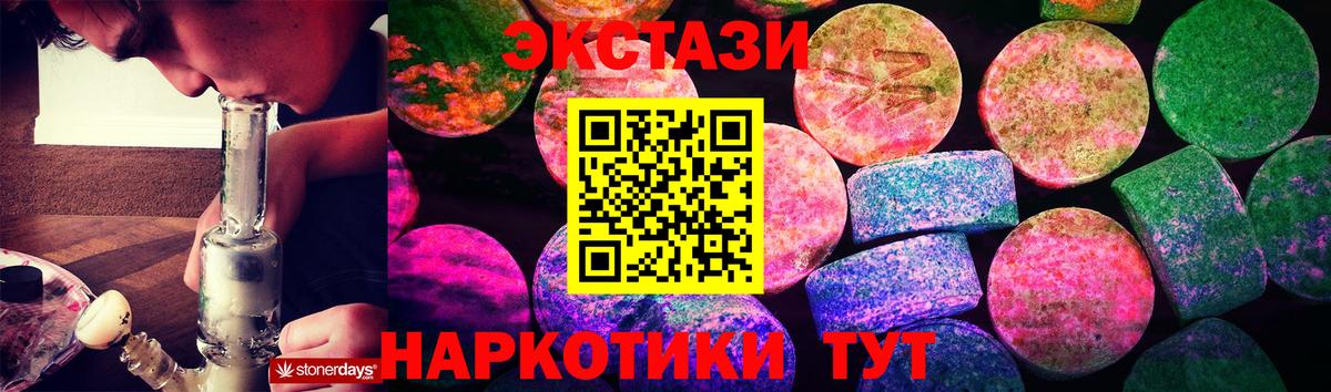 ЭКСТАЗИ Punisher Обнинск