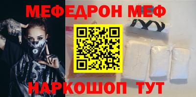 синтетический гашиш Севастополь