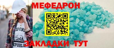наркотики Северобайкальск