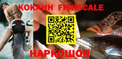 наркотики Северобайкальск