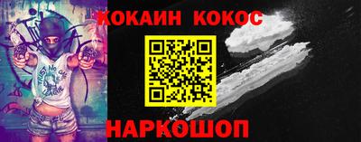 наркотики Северобайкальск