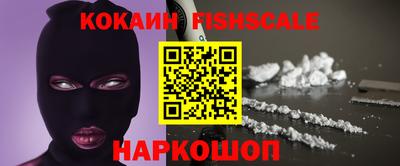 синтетический гашиш Севастополь