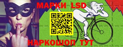 синтетический гашиш Севастополь