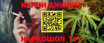 синтетический гашиш Севастополь