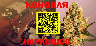 наркотики Северобайкальск
