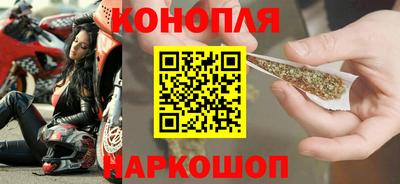 наркотики Северобайкальск