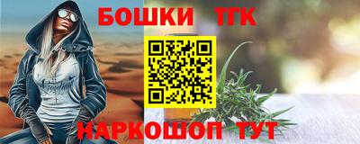 наркотики Северобайкальск