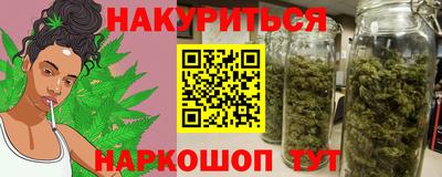 наркотики Северобайкальск