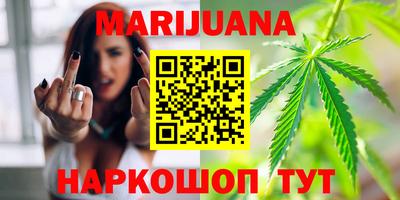 наркотики Северобайкальск