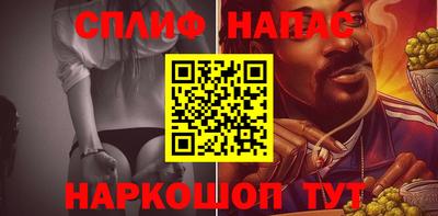 синтетический гашиш Севастополь