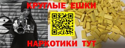 наркотики Северобайкальск