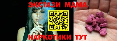 наркотики Северобайкальск