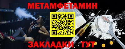 синтетический гашиш Севастополь