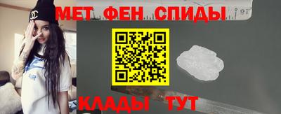 синтетический гашиш Севастополь