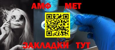 синтетический гашиш Севастополь