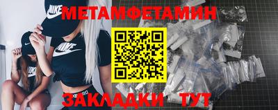 синтетический гашиш Севастополь