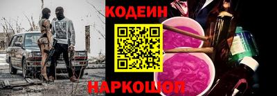 наркотики Северобайкальск