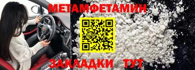наркотики Северобайкальск