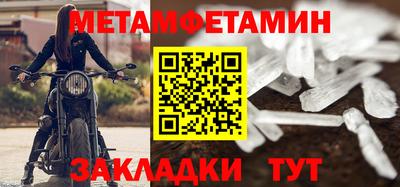 прущие крисы Свободный