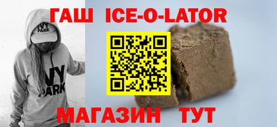наркотики Северобайкальск