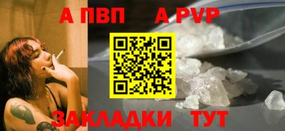 наркотики Северобайкальск