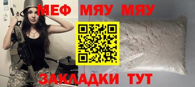 синтетический гашиш Севастополь