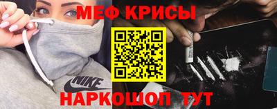 прущие крисы Свободный