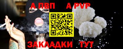 наркотики Северобайкальск