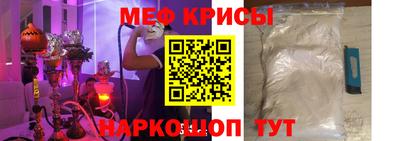 синтетический гашиш Севастополь