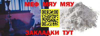 наркотики Северобайкальск