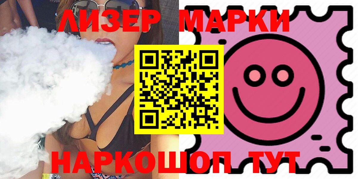 ЛСД экстази кислота Обнинск