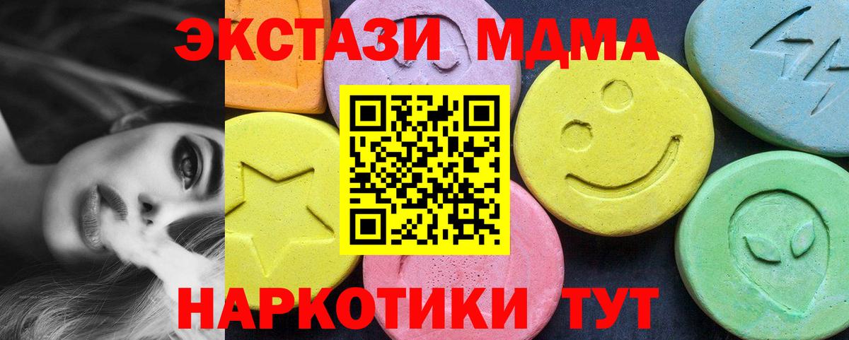 MDMA VHQ Обнинск
