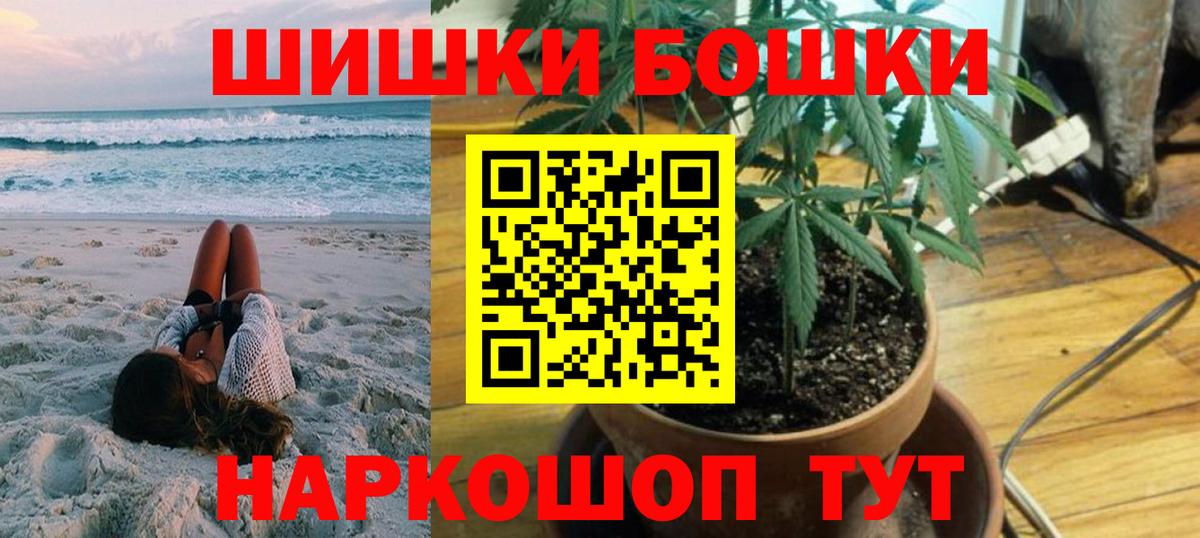Марихуана MAZAR  Канабис LSD WEED  Марихуана марихуана  Обнинск  Канабис Ganja  Вход с VPN 
